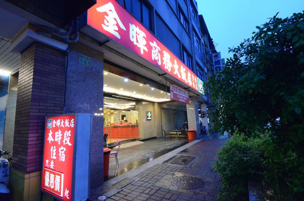 Sunwise Hotel Kaohsiung Dış mekan fotoğraf