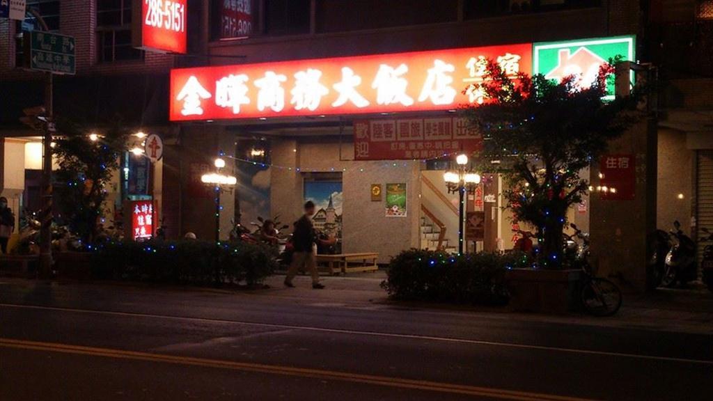 Sunwise Hotel Kaohsiung Dış mekan fotoğraf