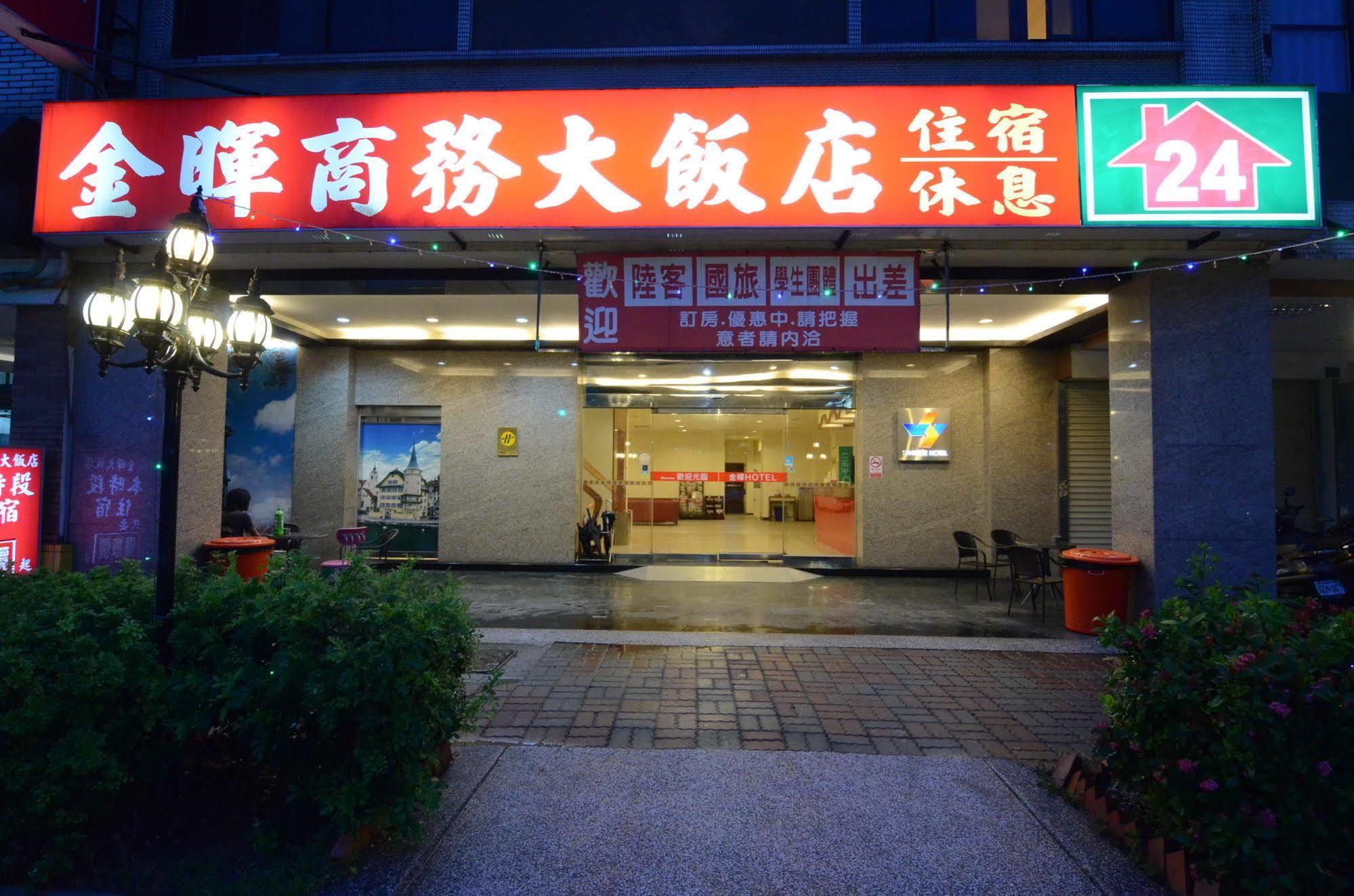 Sunwise Hotel Kaohsiung Dış mekan fotoğraf